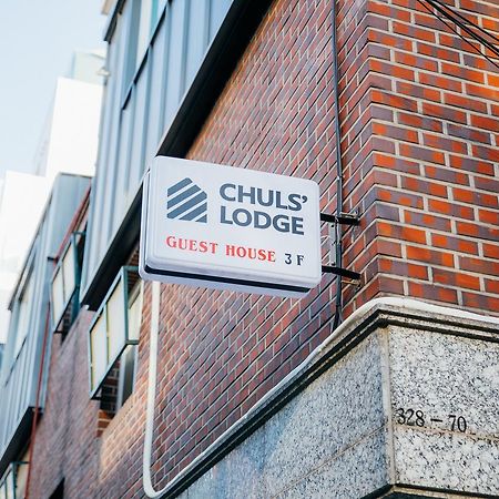 Chuls Lodge Сеул Екстер'єр фото