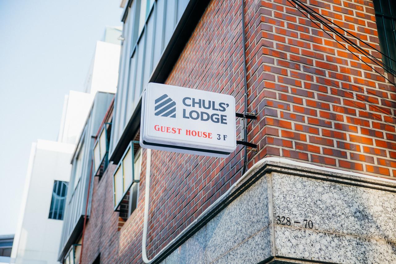 Chuls Lodge Сеул Екстер'єр фото